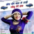 Sandhya Choudhary