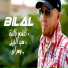 CHEB BILEL