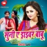 Alok