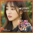[The Man Living at My House] Solji (솔지) [EXID]