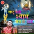 Satyender Pathak