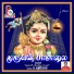 Kalambur S. Kathiresan