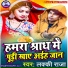 Lucky Raja