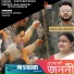MANDIRA MANNA, Pratik Karmakar
