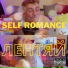 SELFROMANCE