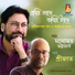 Manomay Bhattacharya