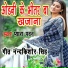 Payara Pawan