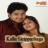Srikanth Deva, Priyadarshini