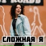Наталия Шабанова