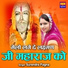 Surendra Fagna
