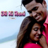 Bablu Rout, Prity Urma