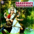 Ketan Patwardhan