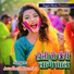 Awadhesh Premi 2