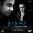 Devanga Pallav Saikia, Rupam Bhuyan