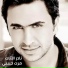 Nader Al Atat