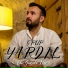 Grup Yardıl