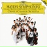 Orpheus Chamber Orchestra