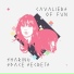 Cavaliers of Fun
