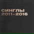 Colorhythm