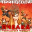 Анатолий Кузнецов
