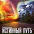 Владимир Кисличный