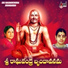 P.Susheela