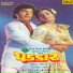 Hariharan