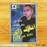 Aflak Rai