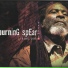 Burning Spear - Live Dub Vol.4