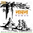 Rattan Mohan Sharma
