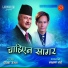 Deepak Limbu