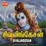 Prabhu