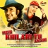 Anwar Rafi, Humera Channa