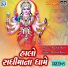 Rashik Barot