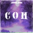 Jorrdann