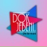Dok Jebeni