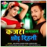 Amit Bihari Gupta