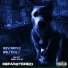 Z-E-B feat. Dj Mark Luv, Patrick B
