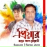 Shekhor