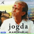 Zubaan Music, Manohar Lal