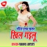 Jappan Japani