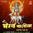 Sanjay Navin