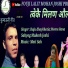 Raju Dhokhatia