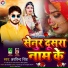 Arvind Singh