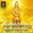 RAMU