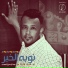 Abdelrahman Elomda