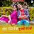 Salim Shekhawas, Jyoti Sen
