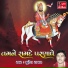 Suresh Raval