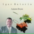 Igor Butorin