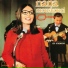 Nana Mouskouri
